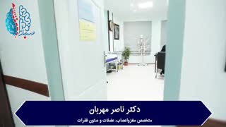 آدرس مطب دکتر ناصر مهربان درمان ریزش مو