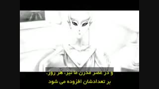 مستند ظهور the arrivals قسمت نوزدهم