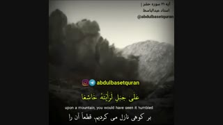 هر دلی رو میلرزونه