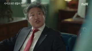 سریال It’s Okay to Not Be Okay قسمت 4 + زیرنویس فارسی