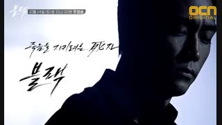 تیزر اول سریال بلک، سیاه(Black)، توضیحات، مهمممممم، خیلی هم مهمممم