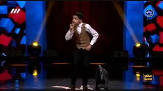 اجرای استندآپ کمدی سجاد اسماعیلی در فصل دوم عصر جدید