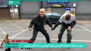 آموزش دفاع از خود در برابر حمله با چوب و مشت
