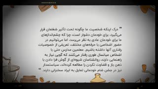 معرفی کتاب مصیبتهای شاغل بودن از آلن دوباتن