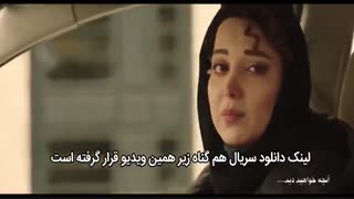 سریال هم گناه قسمت 5 فصل دوم (کامل) | قسمت پنجم هم گناه 2