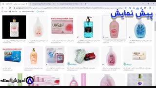 آموزش ساخت بنر دیجی کالا