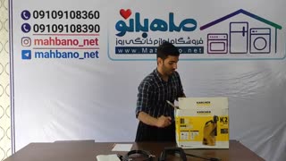 قیمت کارواش خانگی کارچر مدل k2 basic