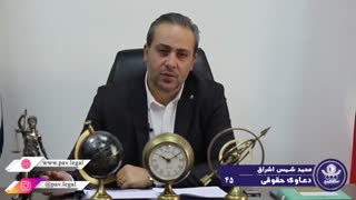 دعوای تمکین