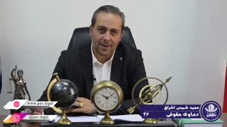 دعوای نفقه
