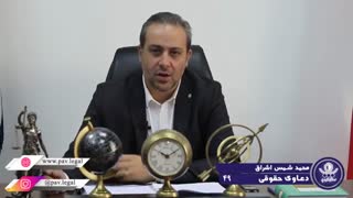 بطلان یا فسخ نکاح