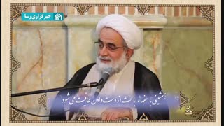 حدیث بندگی - قسمت دوم