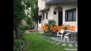 مشارکت درساخت بلوار چمران