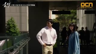 تیزر پنجم سریال بلک، سیاه(Black)