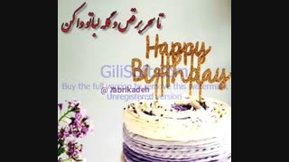 تولدم مبارک ! هورااا