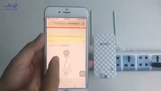 تغییر رمز عبور تقویت کننده وای فای تندا