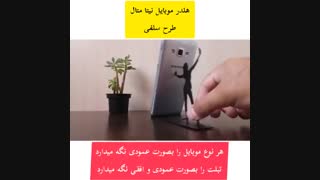 هلدر موبایل نیتا متال طرح دختر
