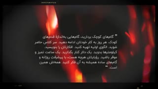 معرفی کتاب غیرممکنْ غیرممکنه از ماری فورلئو
