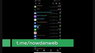 حذف تبلیغات برنامه ها
