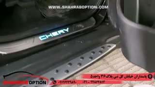 رکاب فابریک تیگو5