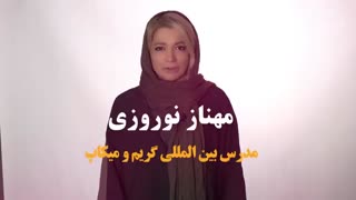 آموزش آرایش تکنیک استروبینگ میکاپ