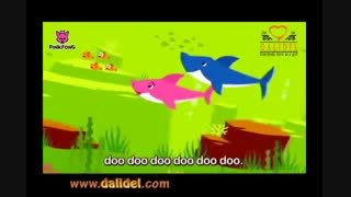 دانلود اهنگ بیبی شارک دو دو