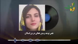 نقص توجه و بیش فعالى در بزرگسالان