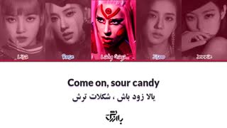 ,lady gaga feat black pink;sour candy