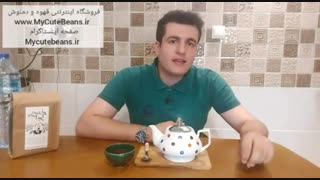 نحوه صحیح دم کردن چای محلی