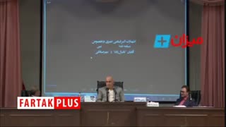 مبهوت شدن چهره طبری هنگام آشکار شدن واقعیت پس از قسم‌های دروغی که در دادگاه خورده بود