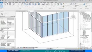 CORNER MULLION   گوشه های کارتو اجرایی کن