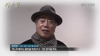 صحبت های بازیگران سریال Pinocchio درباره شین هه