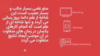 سئو سایت با تیم متخصص سئو روز