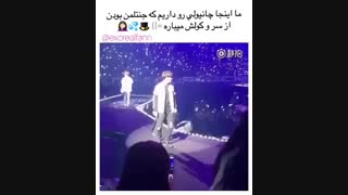 چانیول دیگه^_^