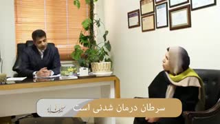 رضایت بیمار بعد از رادیوتراپی