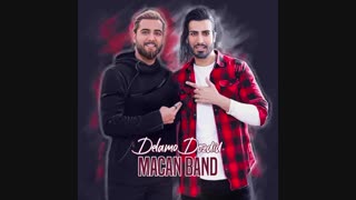 آهنگ جدید ماکان بند دلمو دزدید