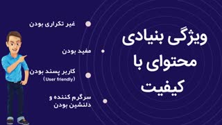 چگونه بک لینک بگیریم ؟عدم موفقیت در لینک سازی چیست؟