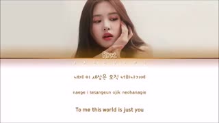 لیریک آهنگ let it be از رزی(solo)