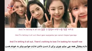 لیریک و ترجمه آهنگ kick it