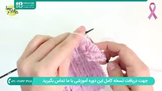 آموزش بافت دستکش و جوراب با قلاب
