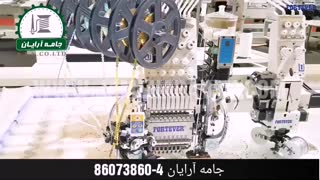 ماشین گلدوزی چهار کاره با شش رول پولک FORTEVER