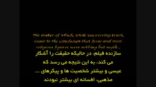 مستند ظهور the arrivals قسمت سی و ششم 36