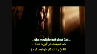 مستند ظهور the arrivals قسمت سی و هفتم 37