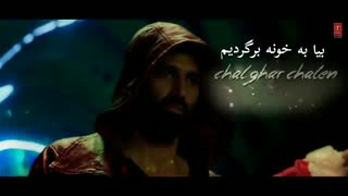 ترجمه و زیرنویس موزیک ویدیو فیلم malang