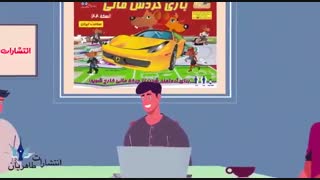 میلیاردرشدن به روش رابرت کیوساکی