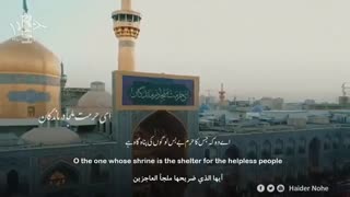 آمدم ای شاه پناهم بده - علی محمد کریمخانی | مترجمة للعربیة | English Urdu Subtitles