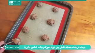 آموزش دستور پخت شیرینی براونی
