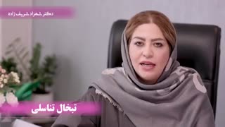 فیلم تبخال تناسلی