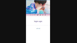 لیریک فارسی اهنگ Sweet Night  از V-BTS زیرنویس فارسی چسبیده