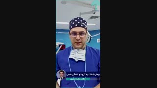 بیمار با شک به کرونا و با تنگی نفس