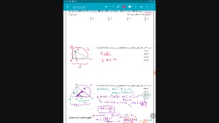 آموزش هندسه یازدهم